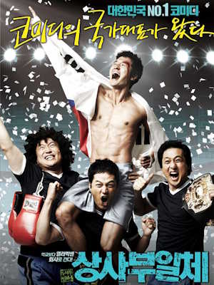 Movie 1