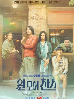 Movie 1