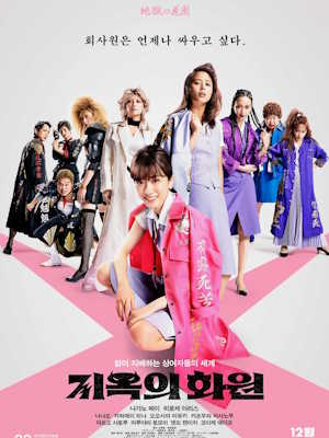 Movie 1