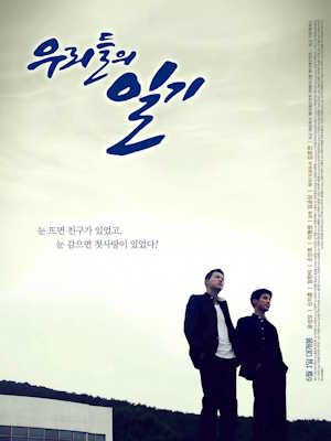Movie 1