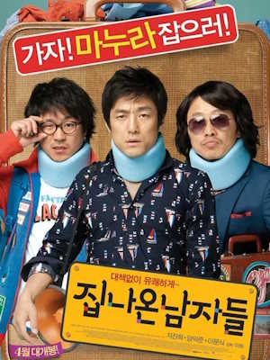 Movie 1
