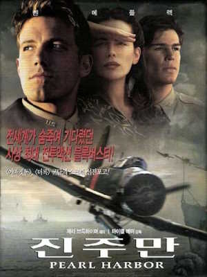 Movie 1