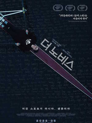 Movie 1