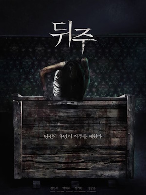 Movie 1