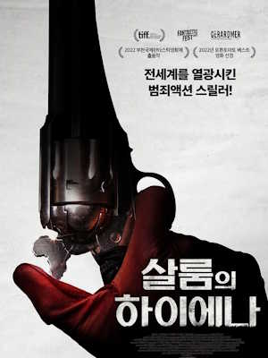 Movie 1