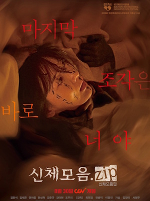 Movie 1