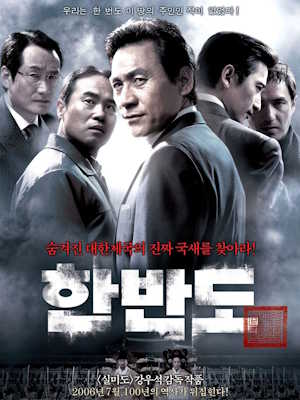 Movie 1