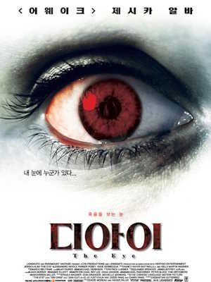 Movie 1