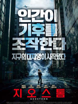 Movie 1