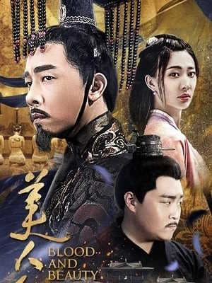 Movie 1