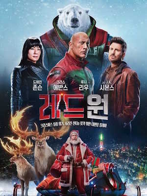 Movie 1