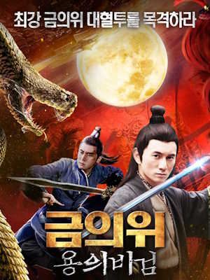 Movie 1