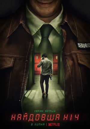 Movie 1