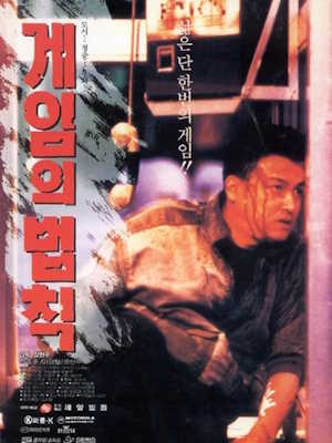 Movie 1