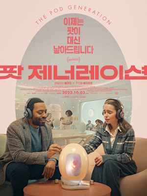 Movie 1