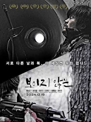 Movie 1