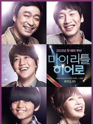 Movie 1