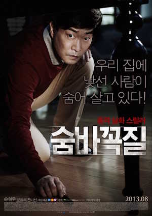 Movie 1