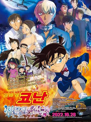 Movie 1