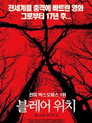 Movie 1
