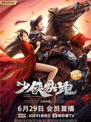 Movie 1