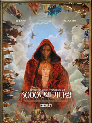 Movie 1