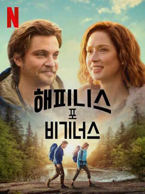 Movie 1