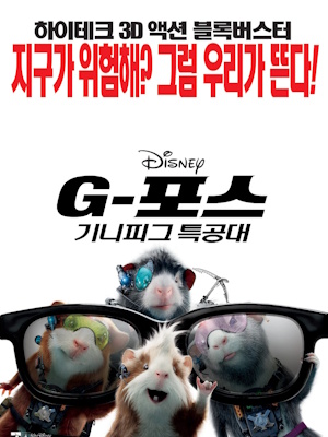Movie 1