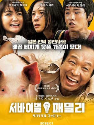 Movie 1