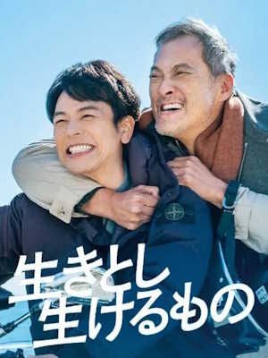 Movie 1