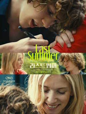 Movie 1