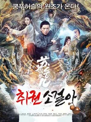 Movie 1