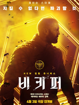 Movie 1