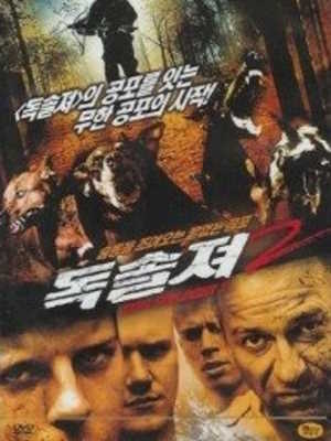 Movie 1