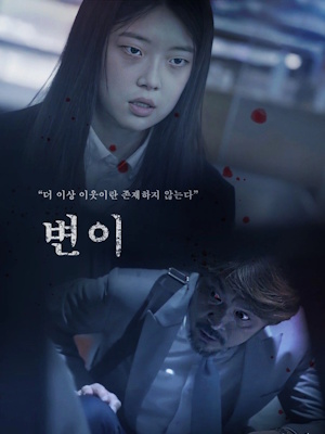 Movie 1