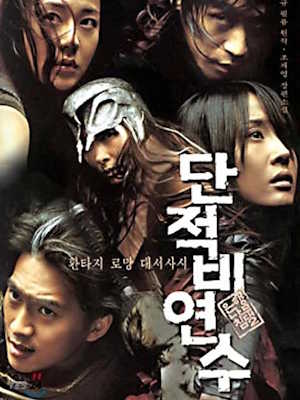Movie 1