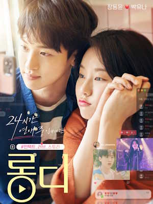 Movie 1