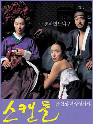 Movie 1