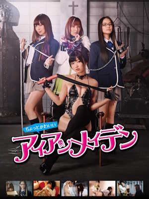 Movie 1