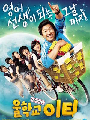 Movie 1