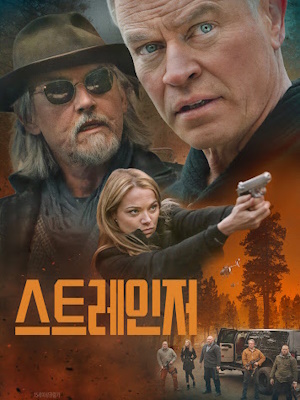 Movie 1