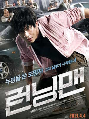 Movie 1