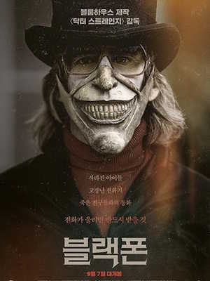 Movie 1