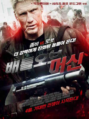 Movie 1