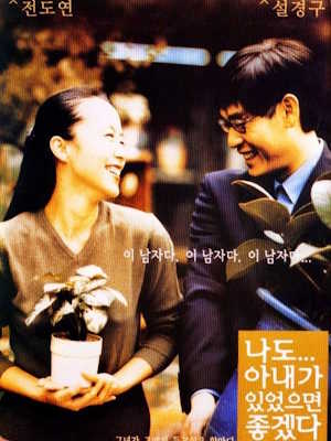 Movie 1