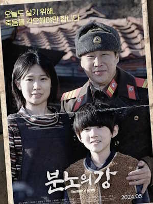 Movie 1