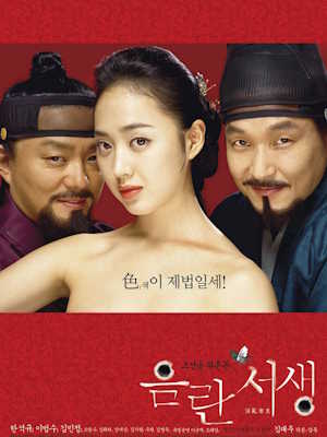 Movie 1