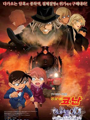 Movie 1