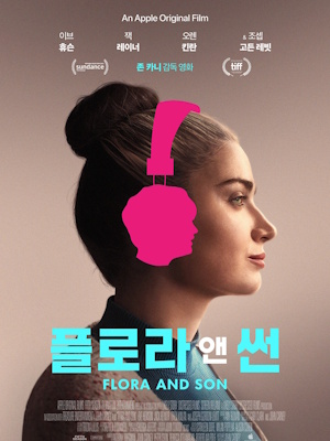 Movie 1