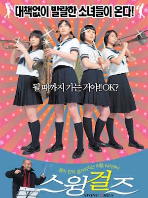 Movie 1